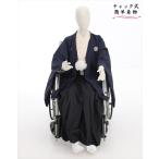 車いす チャック式 簡単着付け 男性 紋付袴 成人式 卒業式 羽織袴 155cm 160cm ワンタッチ 着物レンタル czjmo005 通気性が良く着崩れしない ネイビー