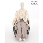  инвалидная коляска молния тип простой одевание мужчина . есть hakama день совершеннолетия церемония окончания перо тканый hakama 155cm 160cm одним движением кимоно в аренду czjmo006 "дышит" . хорошо надеты .. не делать стиль крем 