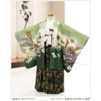 5歳 男の子 着物レンタル 七五三 d5141 子供着物 袴 人気 753 レトロ かっこいい 七草祝い 卒園式「光」ブランド 緑菱地