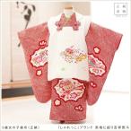 ショッピングレンタル ３歳女の子 正絹 着物 七五三レンタル 被布セット f1518 子供着物 人気 レトロ 上品 753 高級 着物レンタル「しゃれっこ」ブランド 赤地に絞り柄吉祥熨斗