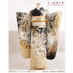 ショッピング振袖 高身長トールサイズ 振袖レンタル 結婚式 fb1371 結納 卒業式 成人式 170cm前後 振り袖 着物レンタル 人気 かわいい 上品 高級 黒地ぼかし絢爛吉祥の慶蝶乱菊