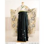 卒業式 袴レンタル fboh1111  「桂由美」ブランド  白地に薔薇の絢爛×緑袴  女袴フルセット 大学 短大 謝恩会 着物レンタル