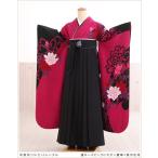 ショッピングレンタル 卒業式 袴レンタル 女 fboh4030 卒業袴 フルセット 大学 短大 振袖袴 着物レンタル 人気 レトロ モダン かわいい hakama 濃ローズピンクにモダン麗華×黒市松袴