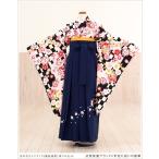 小学校卒業式 袴レンタル 女の子 h02