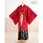  рост 160cm 165cm начальная школа церемония окончания Junior . есть hakama в аренду мужчина jbmo044-4 полный комплект кимоно в аренду довольно большой 12 лет передний и задний (до и после) перо тканый hakama популярный симпатичный модный красный 