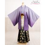  рост 160cm 165cm начальная школа церемония окончания Junior . есть hakama в аренду мужчина jbmo058-4 полный комплект кимоно в аренду довольно большой 12 лет передний и задний (до и после) перо тканый hakama популярный симпатичный красивый фиолетовый bokashi 