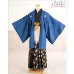  рост 160cm передний и задний (до и после) начальная школа церемония окончания Junior . есть hakama в аренду мужчина jbmo809-4 полный комплект кимоно в аренду довольно большой 12 лет передний и задний (до и после) перо тканый hakama популярный симпатичный модный . темно-синий перо тканый 