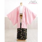  рост 160cm передний и задний (до и после) начальная школа церемония окончания Junior . есть hakama в аренду мужчина jbmo815-4 полный комплект кимоно в аренду довольно большой 12 лет передний и задний (до и после) перо тканый hakama популярный симпатичный модный розовый перо тканый 