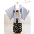  рост 160cm передний и задний (до и после) начальная школа церемония окончания Junior . есть hakama в аренду мужчина jbmo817-4 полный комплект кимоно в аренду довольно большой 12 лет передний и задний (до и после) перо тканый hakama популярный симпатичный модный серый перо тканый 