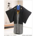  начальная школа церемония окончания hakama в аренду ученик начальной школы кимоно в аренду jmo062 мужчина 12 лет . есть hakama мужской кимоно 150cm/155cm/160cm чёрный перо тканый . Takeda .× темно-синий земля кимоно 