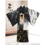  начальная школа церемония окончания hakama в аренду ученик начальной школы кимоно в аренду jmo067 мужчина 12 лет . есть hakama мужской кимоно 145cm~155cm популярный бренд [modernclasicc] белый × чёрный .. единственный в своем роде бог .