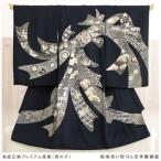  высококлассный натуральный шелк производство надеты в аренду мужчина .. три . церемния на рождение ребенка Okuizome md2065 premium кимоно в аренду baby младенец подлинный товар стремление популярный темно-синий земля праздник ....... перламутр 