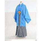  день совершеннолетия мужчина . есть hakama в аренду mo007s кимоно в аренду мужской симпатичный модный мужчина кимоно популярный полный комплект синий / голубой 1 месяц Новый год Event 