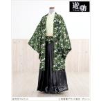  церемония окончания hakama в аренду мужчина свадьба mo024. есть hakama перо тканый hakama бренд ..× зеленый . имеется полный комплект 