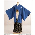  день совершеннолетия мужчина hakama в аренду mo070s. есть hakama полный комплект мужчина кимоно перо тканый hakama мужской Новый год 1 месяц популярный [ старт lishu темно-синий × чёрный золотой черепаха . bokashi hakama ]