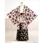  день совершеннолетия мужчина hakama в аренду mo076s. есть hakama полный комплект мужчина кимоно перо тканый hakama мужской Новый год 1 месяц популярный стиль белый × чёрный золотой черепаха . hakama 
