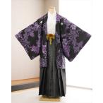  день совершеннолетия мужчина hakama в аренду mo250s. есть hakama полный комплект мужчина кимоно перо тканый hakama мужской Новый год 1 месяц популярный прохладный модный чёрный фиолетовый старт lishu современный искусство 