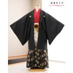  большой размер церемония окончания hakama в аренду мужчина mo509k широкий ширина перо тканый hakama king-size . есть полный комплект популярный мужской свадьба ткань to100cm~120cm соответствует чёрный перо тканый Takeda .