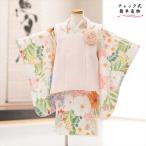 楽チャックで簡単ワンタッチ着付け 小さいサイズ 2歳〜３歳 女の子 zf2021 着物レンタル 七五三 被布セット 85cm前後 快適 人気高級ブランド「花わらべ」白