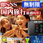 |Pbgwifi wifi ^ ^wifi wi-fi^ |Pbgwi-fi Z 1 softbank \tgoN e oCwi-fi Ct@C [^[ 501hw