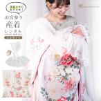 お宮参り 産着 レンタル 女の子 初着 掛け着 初着セット ( 女の子 産着 ) 0004 オフホワイト 白 薄ピンク いちは ブランド 洋風レース スタイ ブーケ かわいい