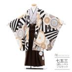 七五三 5歳 七五三 着物 5歳 6歳 男の子 レンタル モダン ラフィネココ ベージュ 茶 0139