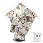 七五三 着物 男の子 こども レンタル 被布 3歳 被布 花うさぎ うぐいす 緑 グリーン アイボリー 白 茶 鷹 かのこ ナチュラル かわいい 淡い色 0570 フルセット
