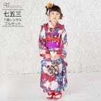 七五三 着物 7歳 女の子 レンタル モダン 黒 赤 バラ 0017 フルセット 753 衣装