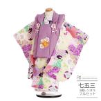 七五三 着物 3歳 七五三 女の子 3歳 被布 着物 レンタル 七五三 正統派 ぷちぷり ピンク ラベンダー 桜七宝 古典柄 0201 フルセット