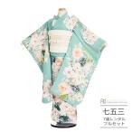 ショッピング七生 七五三 着物 7歳 女の子 レンタル ナチュラル いちは くすみグリーン 花柄 0251