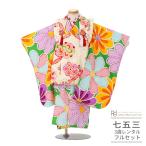  "Семь, пять, три" кимоно 3 лет девочка в аренду крем orange зеленый красочный цветок 0501 retro симпатичный модный сверху товар 