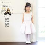 子供ドレスレンタル 靴セット 女の子用ワンピース風ドレス 日本製 OP64-PK ピンク 女児 100 110 120 130 サイズ キッズ 結婚式