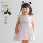  ребенок платье в аренду обувь комплект Kids платье для девочки baby платье для торжеств сделано в Японии розовый pgl018 женщина .70 80 90 свадьба "Семь, пять, три" цветок девушка кольцо девушка 