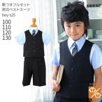  презентация ... формальный одежда ребенок костюм можно выбрать короткий рукав рубашка с длинным рукавом обувь комплект мужчина . лучший костюм комплект BOY-S25 чёрный укороченные брюки формальный мужчина короткий рукав 100 110 120 130