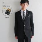  "Семь, пять, три" свадьба в аренду формальный ребенок одежда обувь комплект мужчина . Junior формальный костюм комплект jf001 Michiko London Koshino чёрный ткань полоса 160 презентация 753