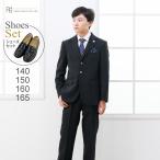  "Семь, пять, три" свадьба костюм мужчина . мужчина одежда оборудование формальный обувь комплект мужчина . Junior Jr костюм комплект jrsc13 чёрный мужчина рубашка брюки 140 150 160 165 Kids презентация 753