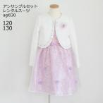  входить . тип обувь комплект окантовка chu-ru ансамбль комплект ELLE L .. тип свадьба презентация ребенок одежда начальная школа девочка 120 одежда формальный лиловый фиолетовый agl030 120 130