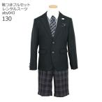  входить . тип чёрный проверка Michiko London .. тип церемония окончания "Семь, пять, три" свадьба в аренду формальный обувь мужчина костюм комплект MICHIKO LONDON черный aby043 130 форма презентация 753