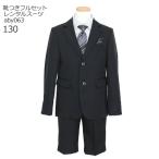 卒業式 靴セット メゾピアノ 入学式 七五三 結婚式 小学生 フォーマル