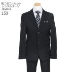  церемония окончания обувь комплект жакет входить . тип "Семь, пять, три" свадьба ученик начальной школы мужчина одежда в аренду формальный ребенок одежда костюм мужчина . Junior костюм комплект aby074 чёрный фортепьяно 150 презентация 