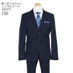  церемония окончания обувь комплект жакет входить . тип "Семь, пять, три" свадьба ученик начальной школы мужчина в аренду формальный ребенок одежда Junior костюм комплект aby075 темно синий мужчина фортепьяно 150 презентация 