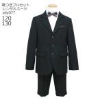  "Семь, пять, три" свадьба мужчина костюм формальный ребенок костюм обувь комплект мужчина . костюм комплект aby077 чёрный белый рубашка бабочка галстук 120 130 свадьба "Семь, пять, три" форма презентация 753