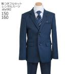  "Семь, пять, три" свадьба костюм мужчина в аренду формальный обувь комплект мужчина . Junior костюм комплект полоса темно-синий aby082 мужчина фортепьяно свадьба ученик начальной школы 150 160 презентация 753