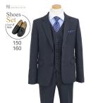 七五三 結婚式 七五三 スーツ 男子 結婚式   男児 ジュニアスーツセット ベスト付き 黒 グレー aby091 ロングパンツ 150 160 キッズ こども