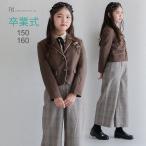 ショッピング入学式 スーツ 女の子 卒業式 パンツスーツ 女の子 レンタル 卒業式 パンツスーツ 女の子 3月ご利用 入学式 スーツ 女の子 レンタル フォーマル 150 160 キャメル ベージュ agl057