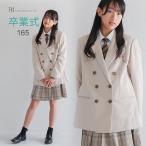 ショッピング入学式 スーツ 女の子 卒業式 パンツスーツ 女の子 卒業式 パンツスーツ 女の子 レンタル 3月ご利用 入学式 スーツ 女の子 レンタル フォーマル 165 ベージュ agl059