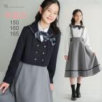ショッピング入学式 スーツ 女の子 小学校 卒業式 服 女子 小学校 卒業式 服 ブランド レンタル 3月ご利用 入学式 スーツ 女の子 フォーマル 150 160 165 紺 グレー agl060
