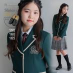 ショッピング入学式 スーツ 女の子 卒業式 小学校 女子 卒業式の服 女の子 160 スーツ おしゃれ レンタル 入学式 150 160 165 ジュニア フォーマル セット パイピングカラード グリーン agl067