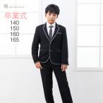  мужчина костюм церемония окончания мужчина костюм церемония окончания костюм мужчина 165 в аренду 3 месяц использование входить . тип костюм мужчина в аренду формальный 140 150 160 165 чёрный jrsc98