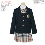 ショッピング入学式 スーツ 女の子 女の子スーツ 3月4月ご利用 入学式 スーツ 女の子 レンタル フォーマル 120 黒 ベージュ gt026